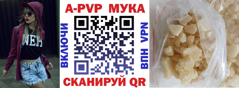 Все наркотики Котово КОКАИН Меф мяу мяу АМФЕТАМИН Марихуана Alpha PVP