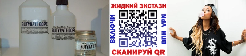 БУТИРАТ 99%  Котово 