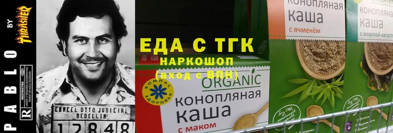 цены наркотик  Котово  mega ONION  Cannafood конопля 