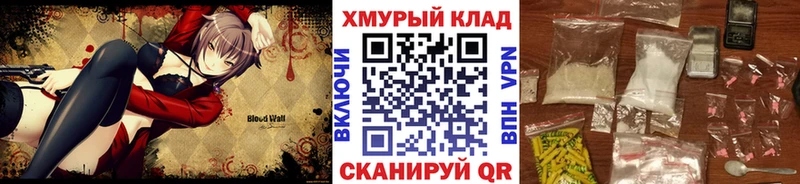 даркнет сайт  Котово  ссылка на мегу зеркало  Героин гречка 
