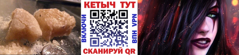 сколько стоит  Котово  КЕТАМИН ketamine 