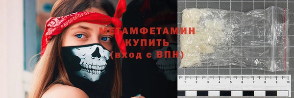 метадон Надым