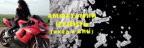 кокаин премиум Михайлов
