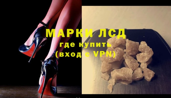 прущая мука Гусь-Хрустальный