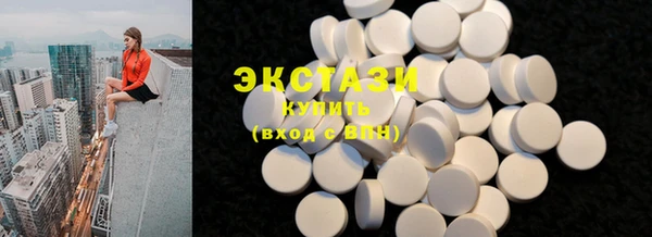 кристаллы Мегион