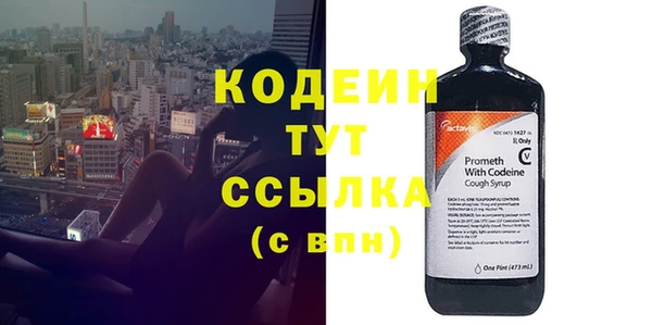 кокаин премиум Михайлов