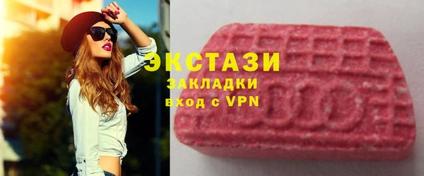прущие крисы Михайловка
