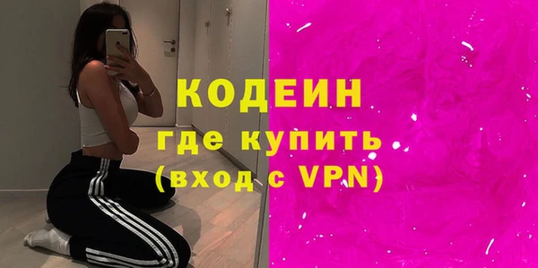 кокаин премиум Михайлов