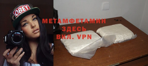 прущие крисы Михайловка