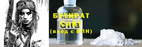 mix Михайловск