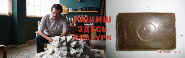 a pvp Гусиноозёрск