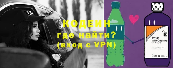мефедрон Алапаевск
