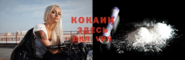 mix Михайловск