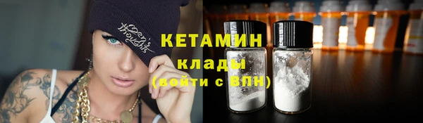 кокаин премиум Михайлов