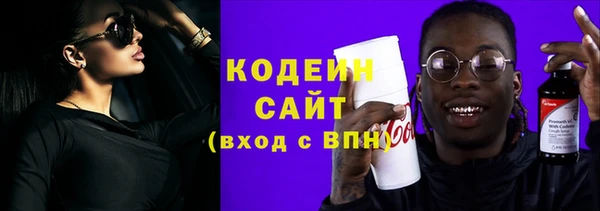 кокаин премиум Михайлов