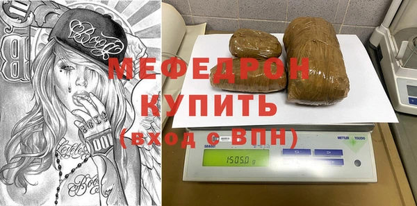 прущие крисы Михайловка