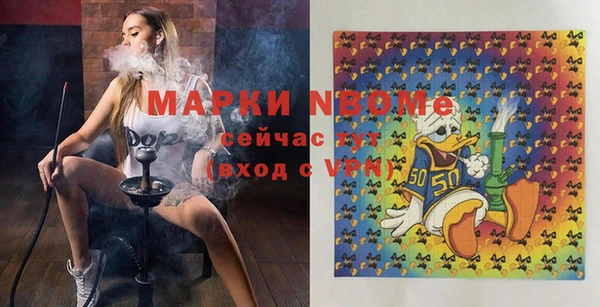 прущие крисы Михайловка