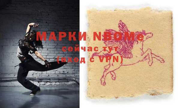 mix Михайловск