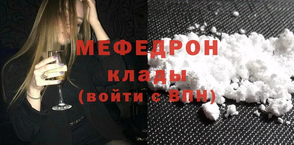 прущие крисы Михайловка
