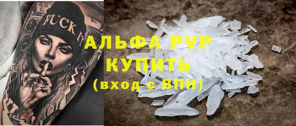 a pvp Гусиноозёрск