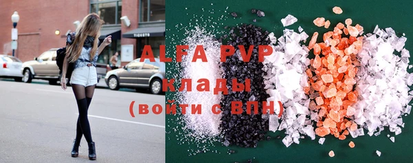 прущие крисы Михайловка