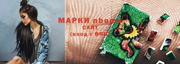 кокаин премиум Михайлов