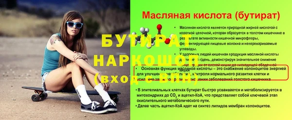 mix Михайловск