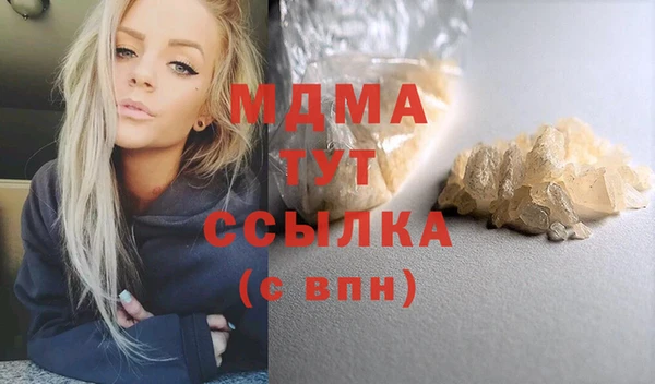 прущие крисы Михайловка