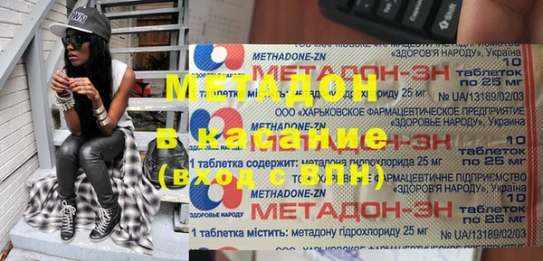 спиды Медногорск