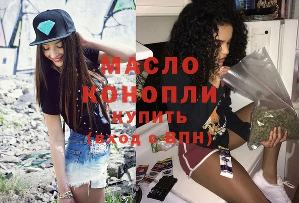 амфетамин Навашино