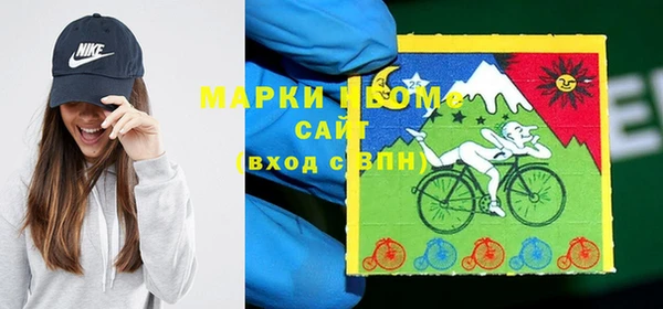 кокаин премиум Михайлов
