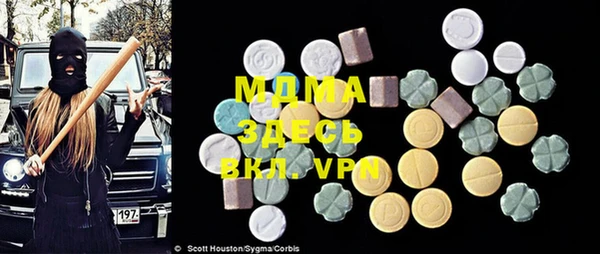 прущие крисы Михайловка
