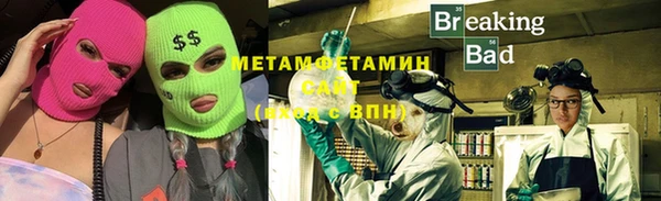 спиды Медногорск