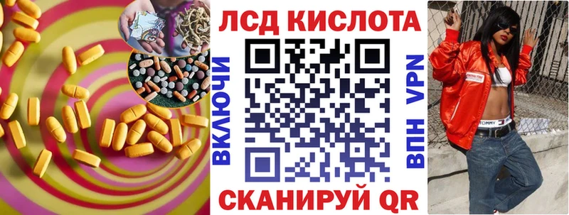 LSD-25 экстази ecstasy  закладки  Котово 