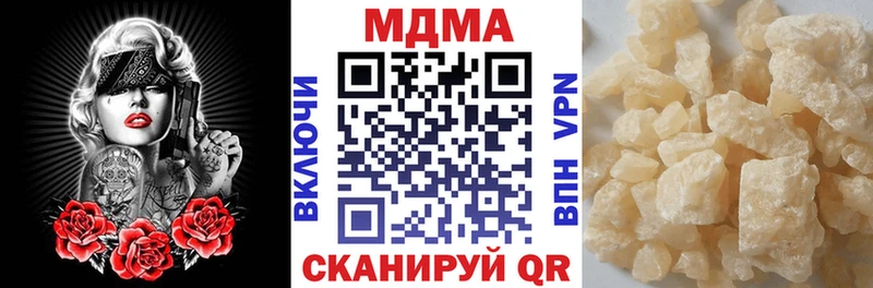 даркнет сайт  Котово  blacksprut   МДМА Molly 