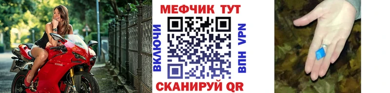 Мефедрон мяу мяу blacksprut зеркало Котово магазин продажи