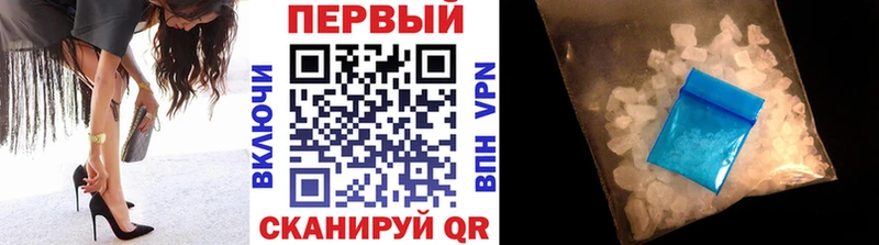 Метамфетамин Декстрометамфетамин 99.9%  Котово 