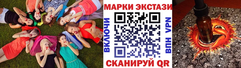 Наркотические марки 1,8мг  гидра зеркало  Котово 