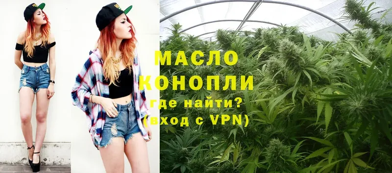 ТГК Wax  Котово 